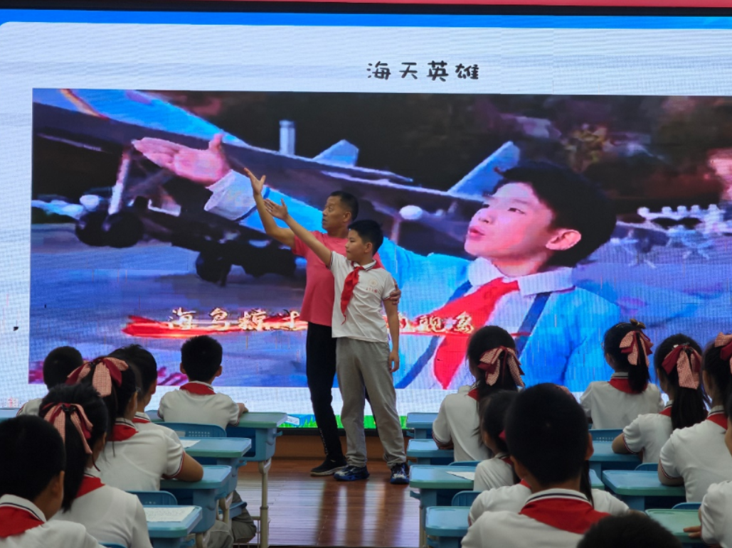 七彩音符铸军魂 传承英烈报国志 ——“学习张超英雄事迹·争做岳阳超少年”主题宣讲走进岳阳楼小学