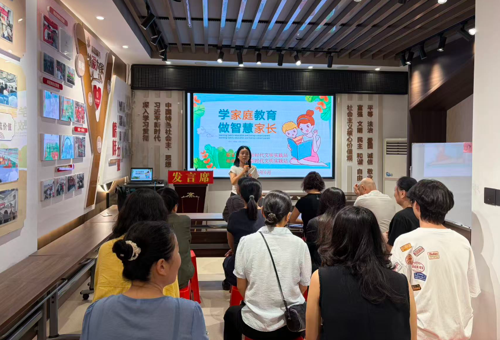 学家庭教育 做智慧家长