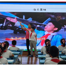 七彩音符铸军魂 传承英烈报国志 ——“学习张超英雄事迹·争做岳阳超少年”主题宣讲走进岳阳楼小学
