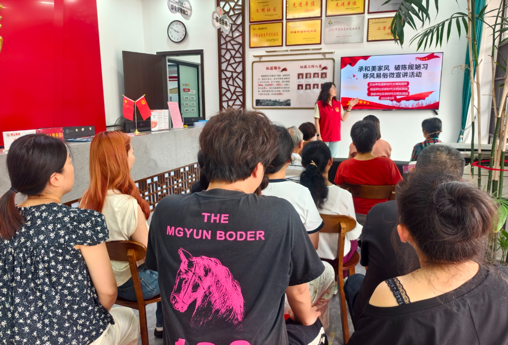 梅溪桥社区联合开展“承和美家风·破陈规陋习”主题微宣讲活动
