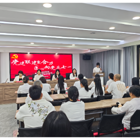 党建联建聚合力 医心向党庆七一