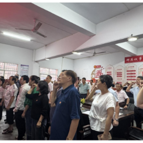 康岳社区:召开七一党员大会 凝聚治理奋进力量