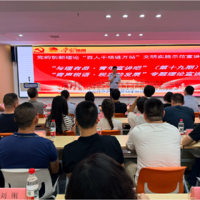 税惠红利精准直达 惠民服务“声”入人心 第十九期“与理有岳·青年宣讲吧”走进洞庭在线数字产业园