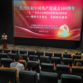 观音阁社区：感悟百年党史 勇担时代使命