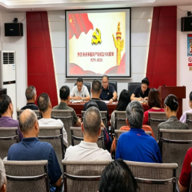 螺丝港社区召开“七一”党员大会