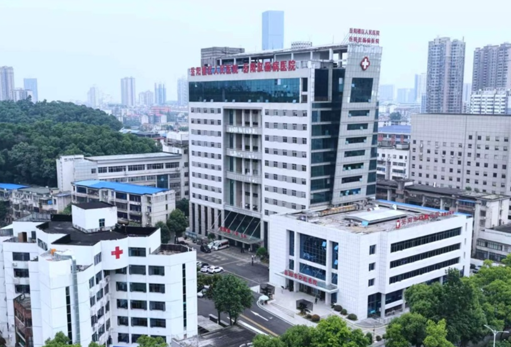 新院启幕焕新颜 便民就医暖民心——岳阳楼区人民医院、岳阳肛肠病医院、岳阳市口腔医院正式启用