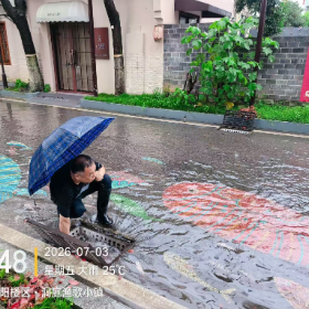 闻“汛”而动保畅通 为民服务显担当