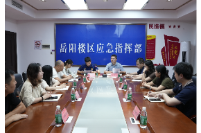 岳阳楼区召开2025年度退出消防员转岗安置选岗会
