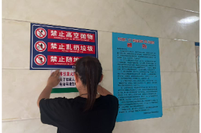 东风湖社区开展电动车消防安全专项排查整治