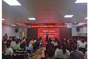 长鑫社区：“启智赋能 科学衔接”主题活动