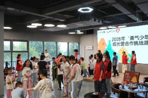 岳阳楼区“勇气少年”暑期成长营主题实践活动顺利举行