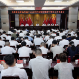 岳阳楼区群众身边不正之风和腐败问题集中整治工作推进会召开