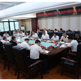 白再兴主持召开城建领域项目建设及遗留问题处理工作调度会