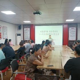 政策进网格 服务零距离