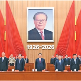 纪念江泽民同志诞辰100周年大会在京隆重举行  习近平发表重要讲话