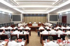 谢卫江主持召开专题会议研究学习教育突出问题整改整治工作