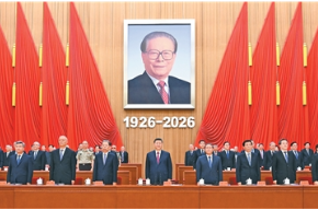 纪念江泽民同志诞辰100周年大会在京隆重举行  习近平发表重要讲话