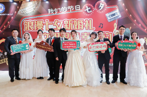 复古婚礼引领新风尚 岳阳楼区举办“我们的节日·七夕”集体婚礼移风易俗文明实践活动