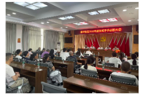 红花映金榜，新风润民心——新华社区“表彰+宣讲”倡导文明升学