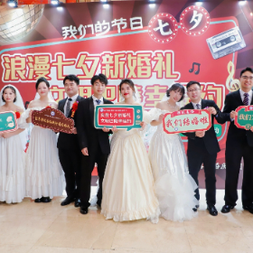 复古婚礼引领新风尚 岳阳楼区举办“我们的节日·七夕”集体婚礼移风易俗文明实践活动