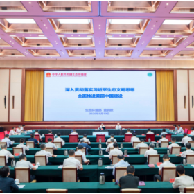 十二届省委理论学习中心组开展第六十九次集体学习 黄润秋作辅导报告 沈晓明主持并讲话