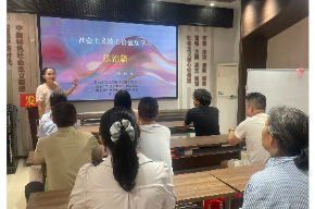 弘扬法治理念 践行价值初心
