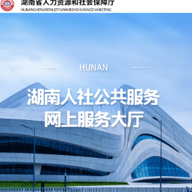 @岳阳楼区重点领域行业、重点人群: “社保扩围补贴”来了,谁可以领?怎么领?