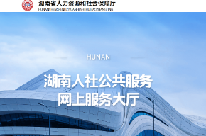 @岳阳楼区重点领域行业、重点人群： “社保扩围补贴”来了，谁可以领？怎么领？