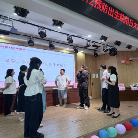 科技赋能出生缺陷防治服务 岳阳楼区举办9·12预防出生缺陷日主题科普义诊活动