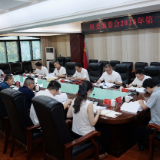 白再兴主持召开区委编委会2026年第二次会议