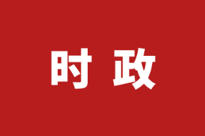  勇做时代先锋 汇聚团结力量  ——习近平主席赴印度新德里出席金砖国家领导人第十八次会晤纪实