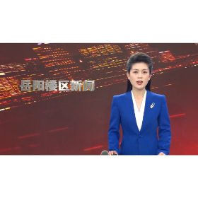 2026年9月14日楼区新闻