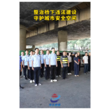 整治桥下违法建设 守护城市安全空间——枫桥湖街道圆满完成枫桥湖路桥下空间集中整治工作