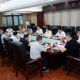 白再兴主持召开专项工作调度会