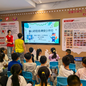 童心筑防线·网安少年行——岳阳楼区开展网络安全主题教育活动