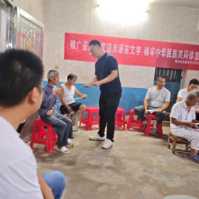 新元社区开展“推广普及国家通用语言文字 铸牢中华民族共同体意识”宣讲活动