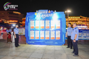 网络安全为人民 网络安全靠人民