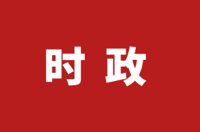 习近平给福建省“漳州110”全体队员回信强调  坚守为民初心矢志担当奉献 做党和人民的忠诚卫士