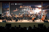 长沙交响乐团公益音乐会走进东风湖学校
