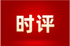 掌握三个抓手，做好基层舆情回应
