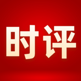 掌握三个抓手,做好基层舆情回应