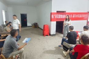 推广国家通用语言文字 把惠民政策送到群众家门口
