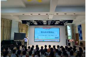 安全宣讲进校园 法治护航成长——区司法局走进岳阳市一幼儿园开展“开学第一课”