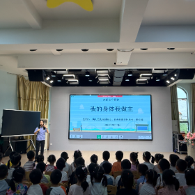 安全宣讲进校园 法治护航成长——区司法局走进岳阳市一幼儿园开展“开学第一课”