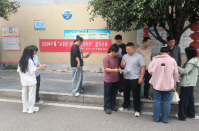 望城岭社区：科普进社区 科技伴我行