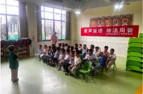 童声童语 依法用普——新华社区联合金色童年幼儿园开展趣味普法宣传活动