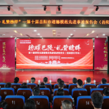 岳阳楼区举办“德耀巴陵·礼赞榜样”第十届岳阳市道德模范先进事迹报告会