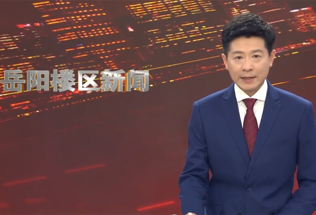 2026年9月18日楼区新闻