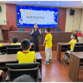 “奇妙科学之旅”进校园 点亮青少年科学梦想