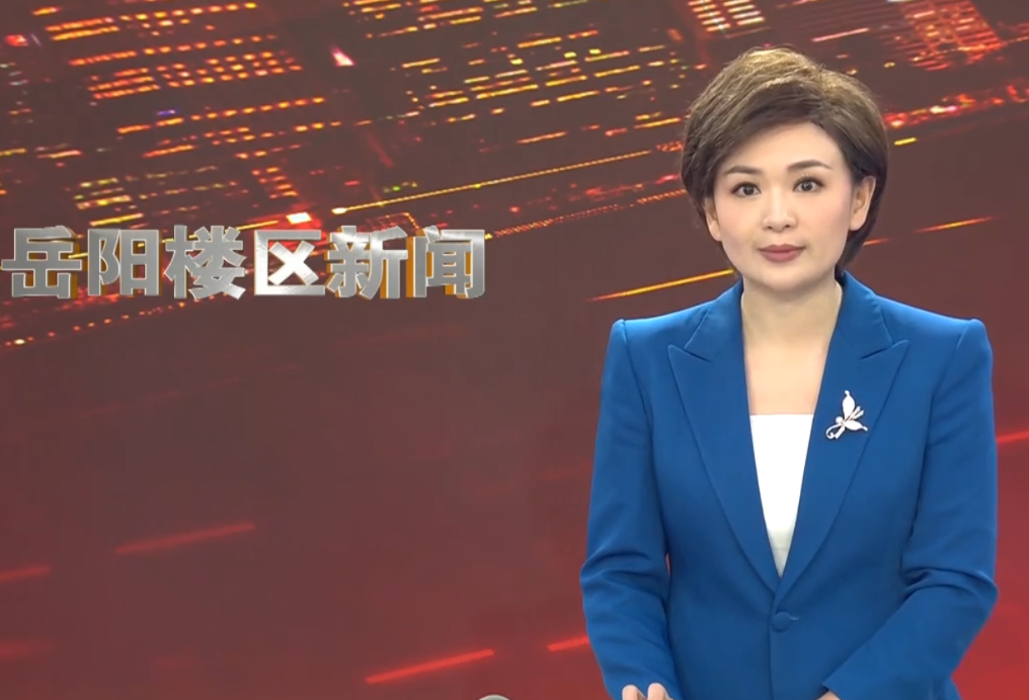 2026年9月16日楼区新闻